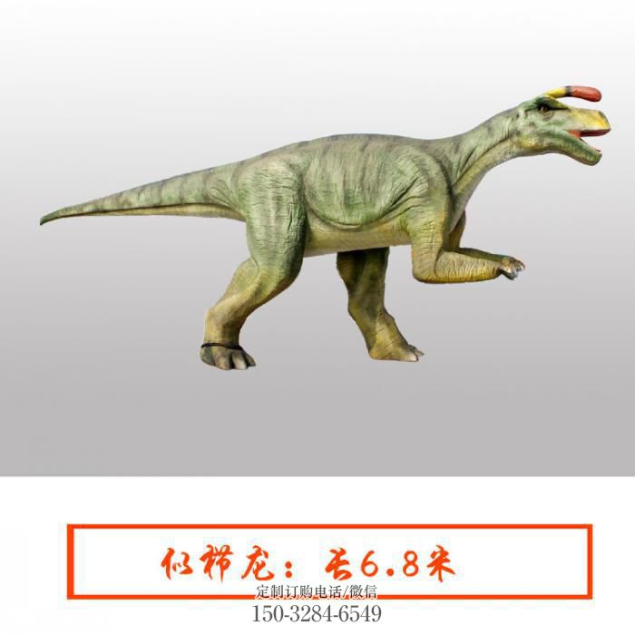 似栉龙雕塑点击,地标摆件,发声恐龙雕塑承接 似栉龙雕塑点击,地标摆件,发声恐龙雕塑承接