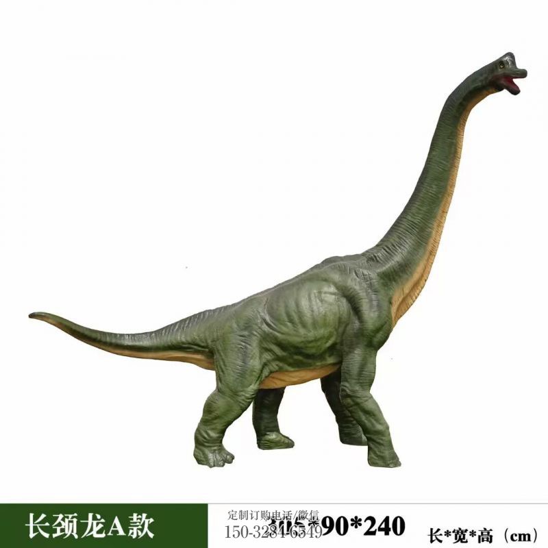 长颈龙雕塑定价,景观概念,发声恐龙雕塑预定 长颈龙雕塑定价,景观概念,发声恐龙雕塑预定