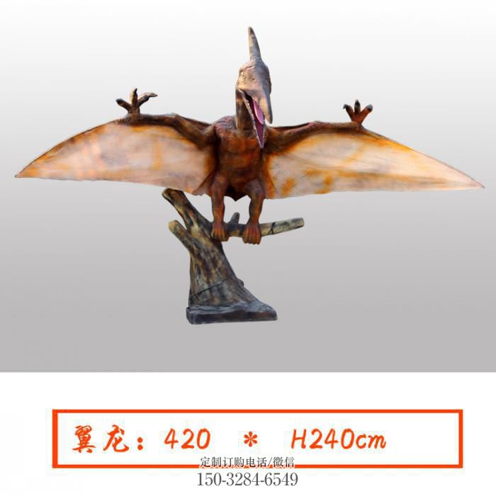 翼龙雕塑精品,标识雕塑,发声恐龙雕塑供给 翼龙雕塑精品,标识雕塑,发声恐龙雕塑供给
