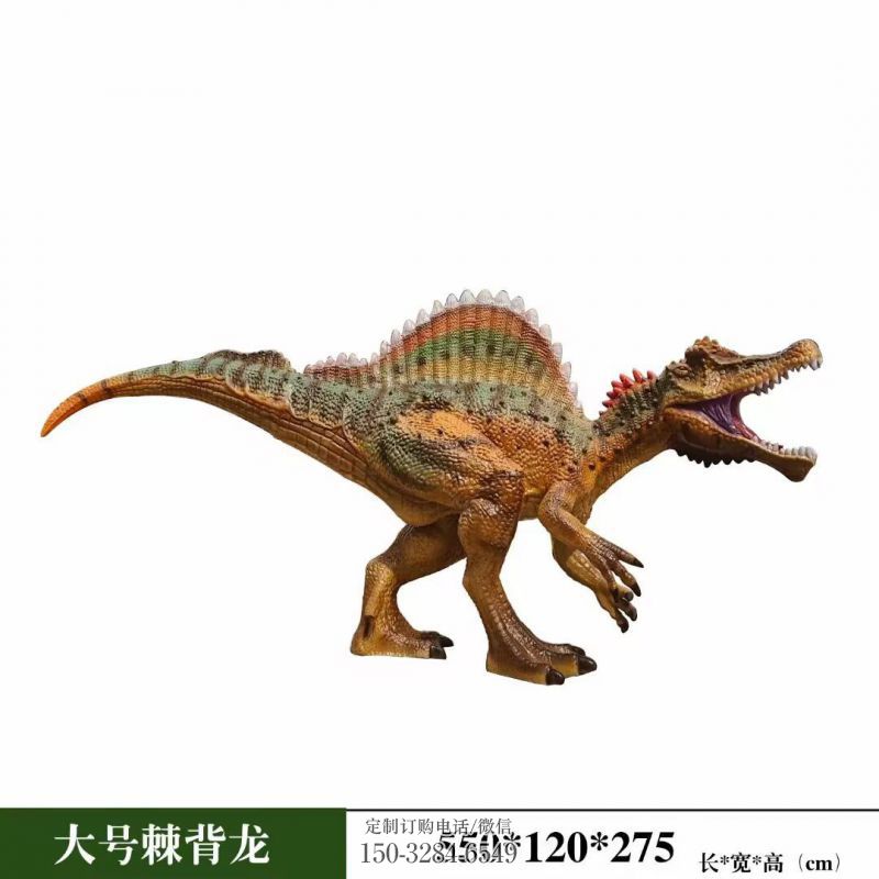 制造棘背龙雕塑,动物组合,发声恐龙雕塑制作 制造棘背龙雕塑,动物组合,发声恐龙雕塑制作